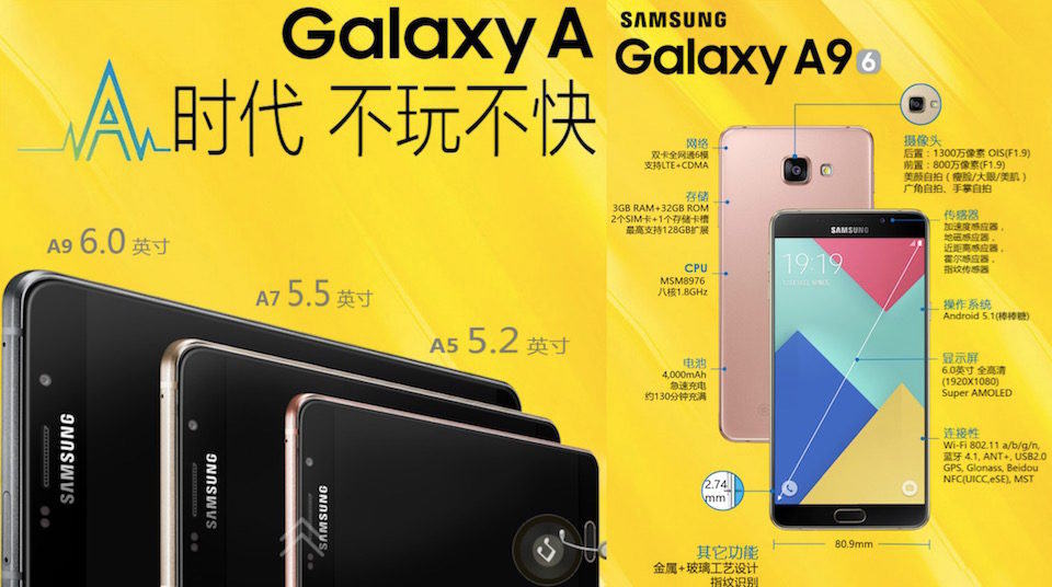 Samsung-Galaxy-A9-1