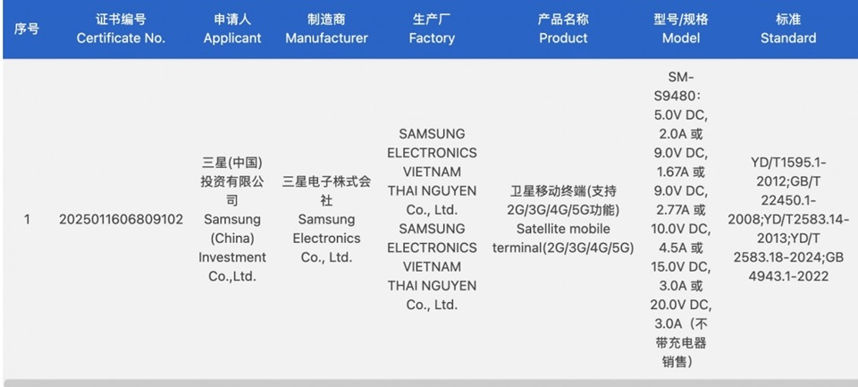 galaxy s26 ultra fast charging